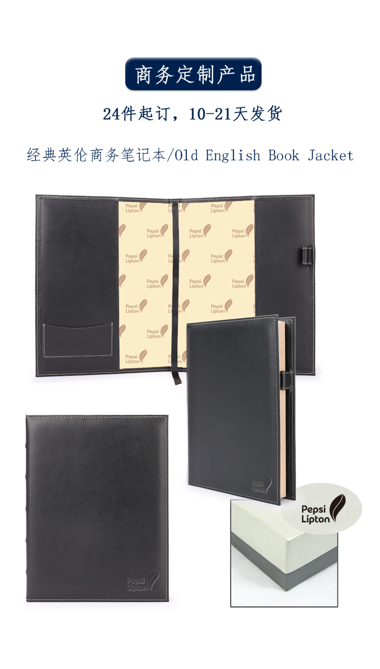 041AM105Old English Book Jacket.jpg