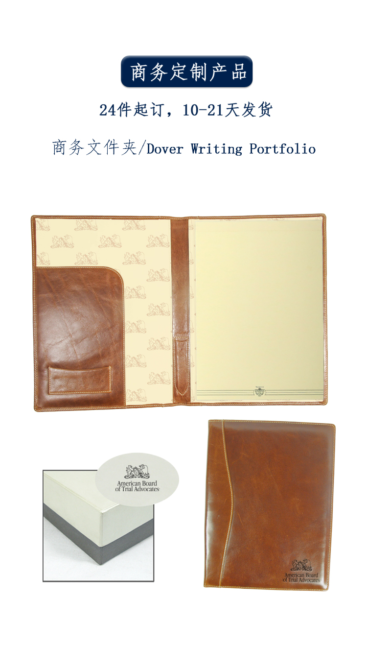 032AJ108 Dover Writing Portfolio.jpg