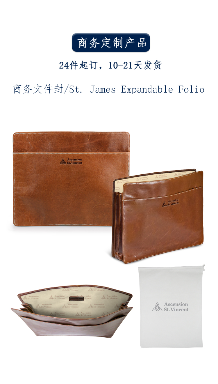 097AJ108 St. James Expandable Folio.jpg