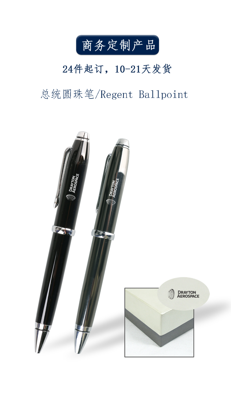 020AX Regent Ballpoint.jpg