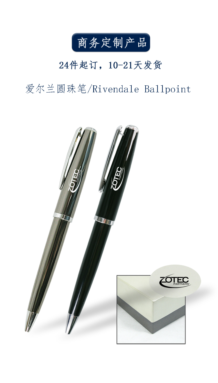 016AX Rivendale Ballpoint.jpg