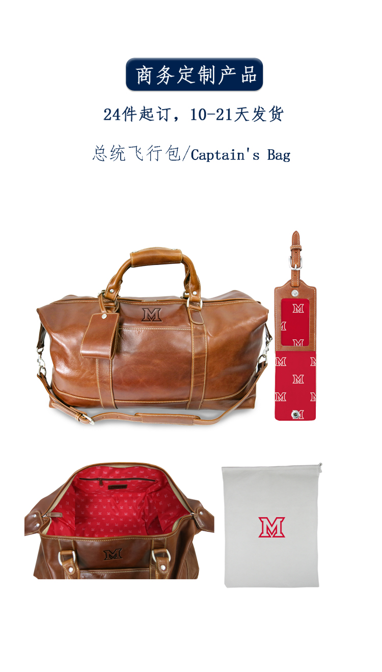 071AJ108_Captains Bag.jpg