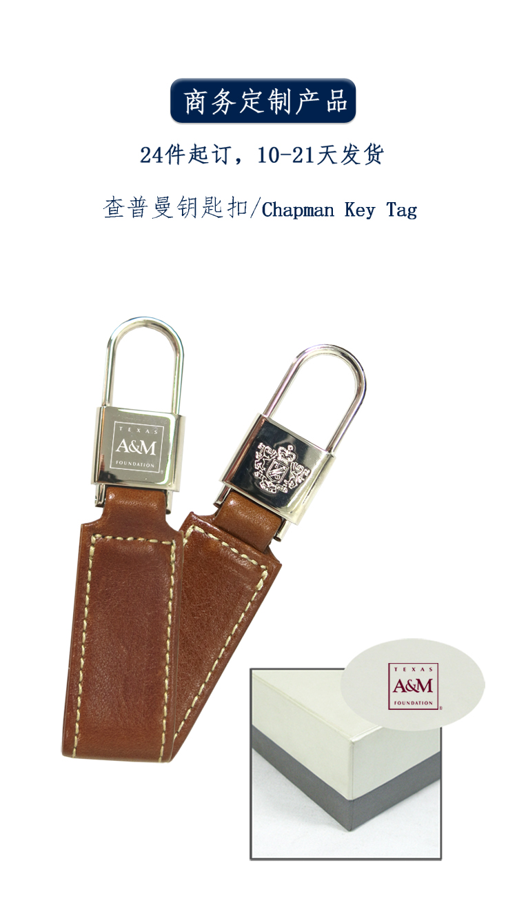 079AJ108Chapman Key Tag.jpg