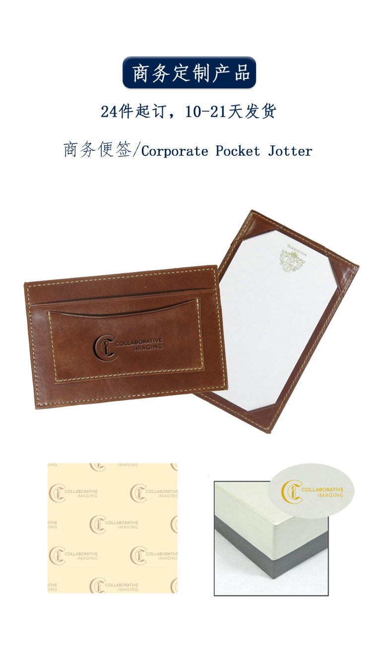 042AJ108Corporate Pocket Jotter.jpg