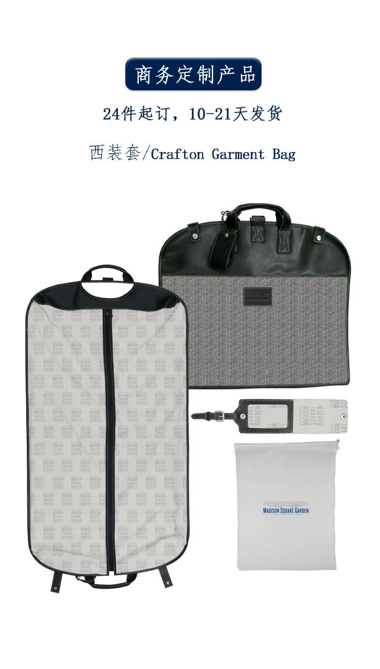 黑色-138TP121M Crafton Garment Bag.jpg