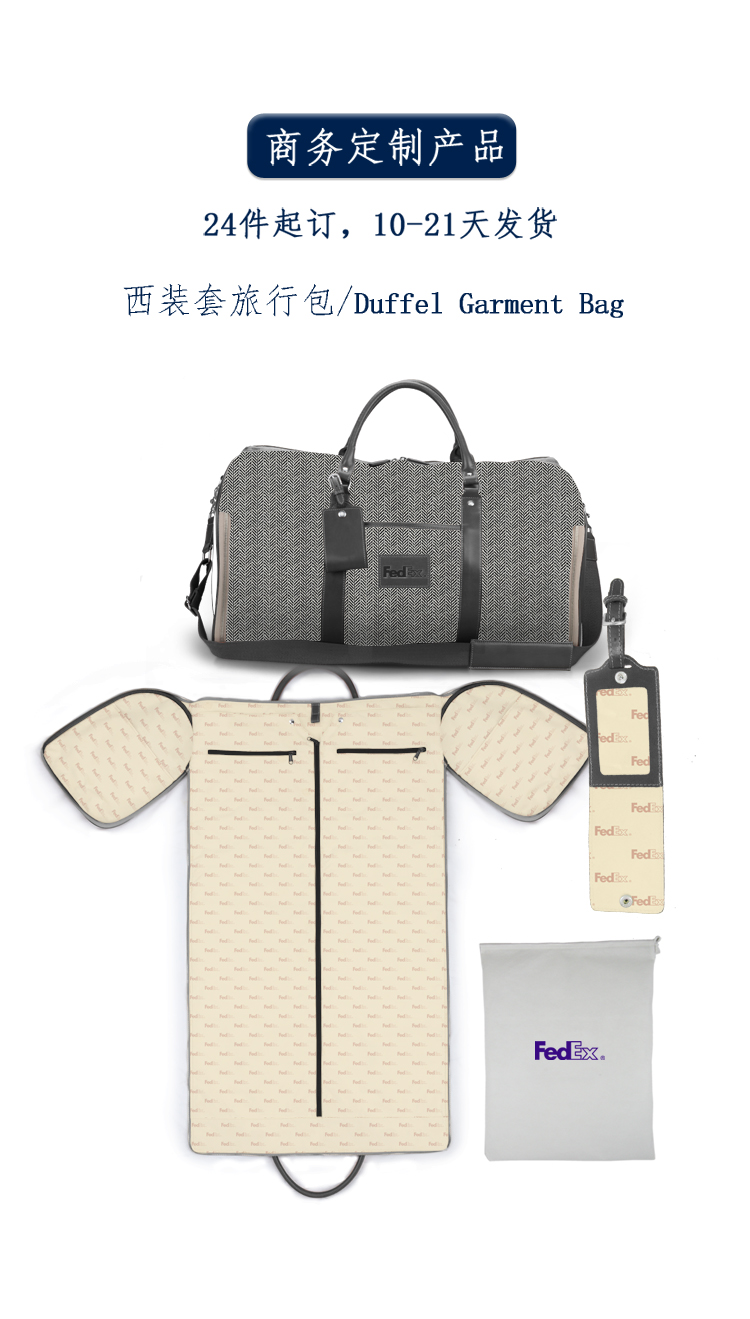 702AP121M Duffel Garment Bag.jpg
