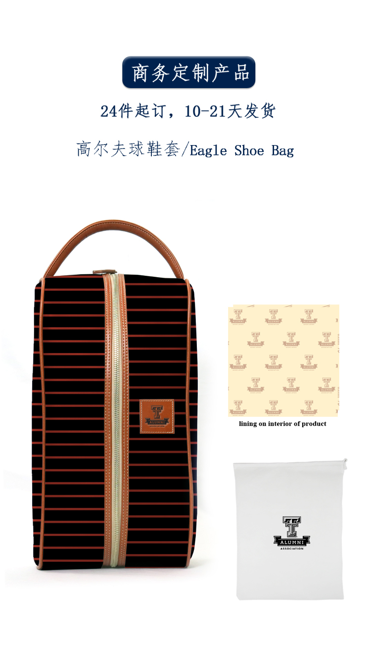 563CP122M Eagle Shoe Bag.jpg
