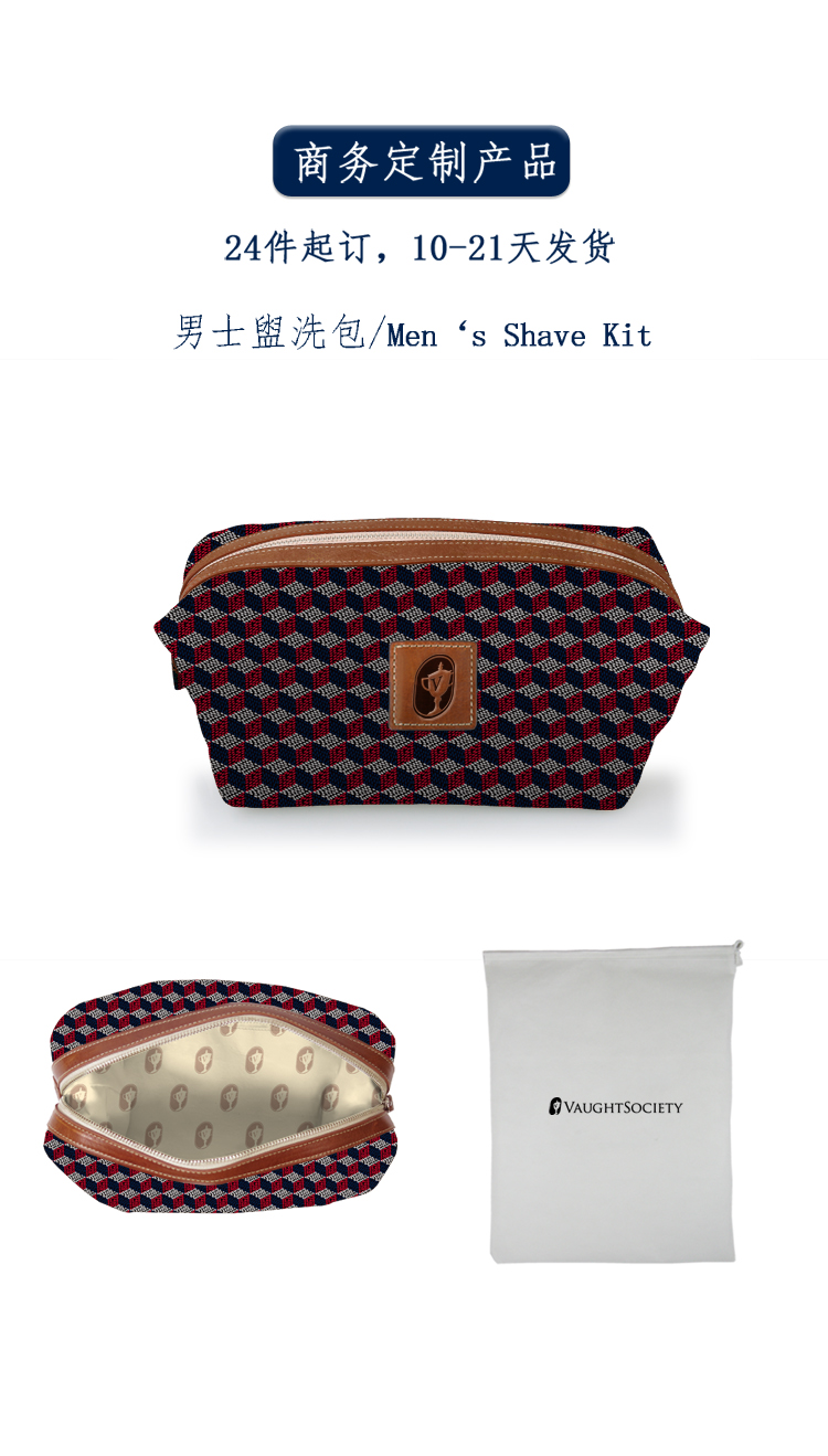 137IP120J Men‘s Shave Kit.jpg