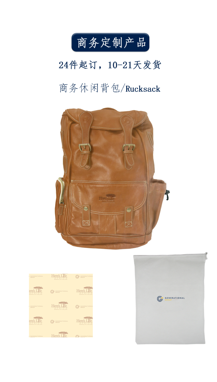197SM108 Rucksack.jpg