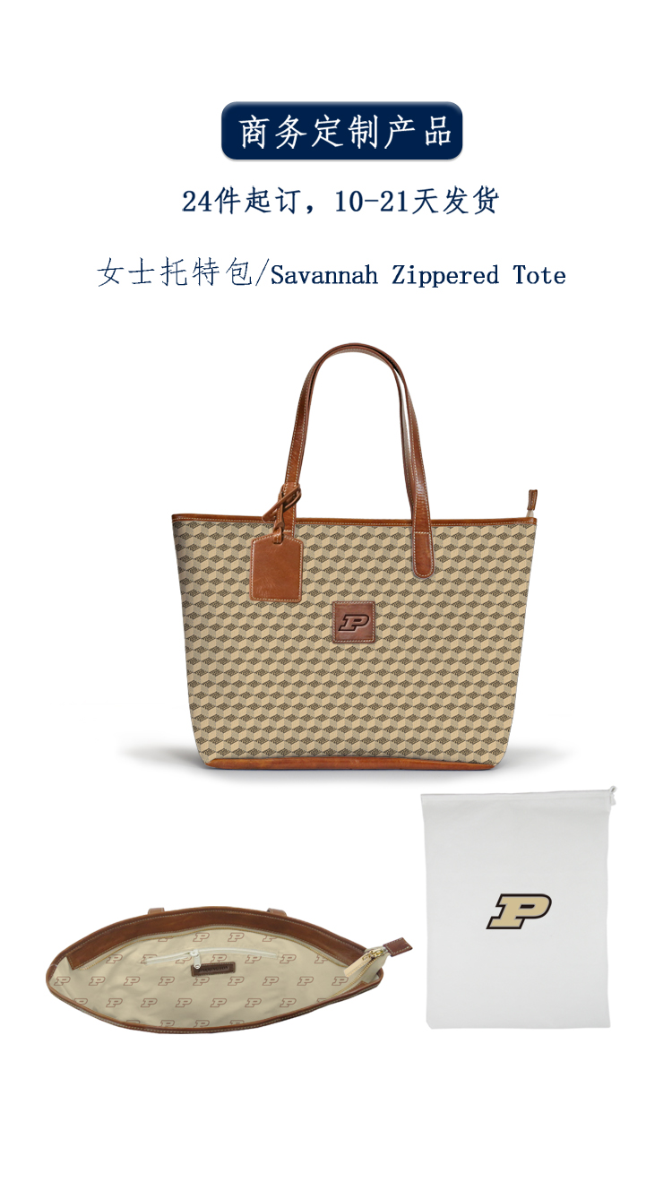 726EP120J Savannah Zippered Tote.jpg