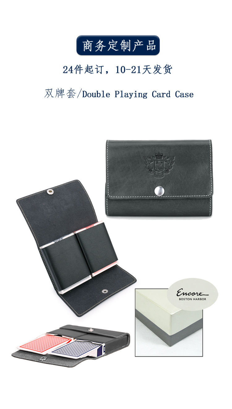 106JJ105 Double Playing Card Case.jpg