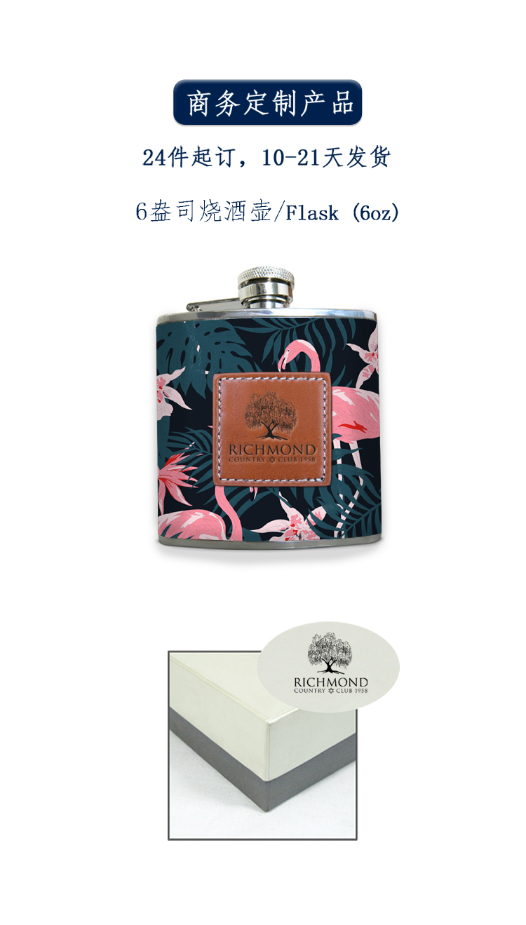 550AP122M Flask (6oz).jpg