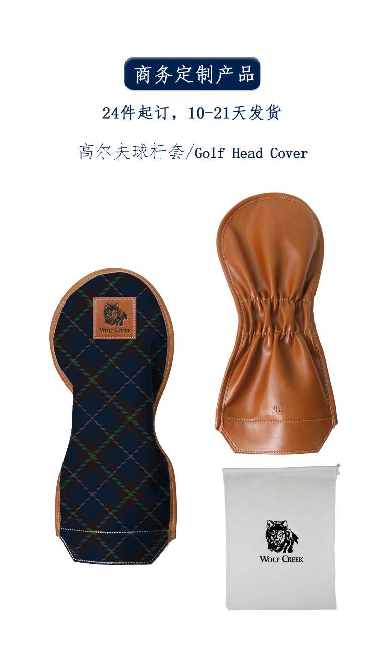 123FP122M Golf Head Cover.jpg