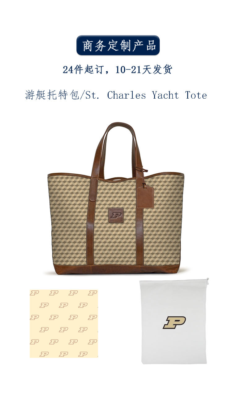 303VJ120J St. Charles Yacht Tote .jpg