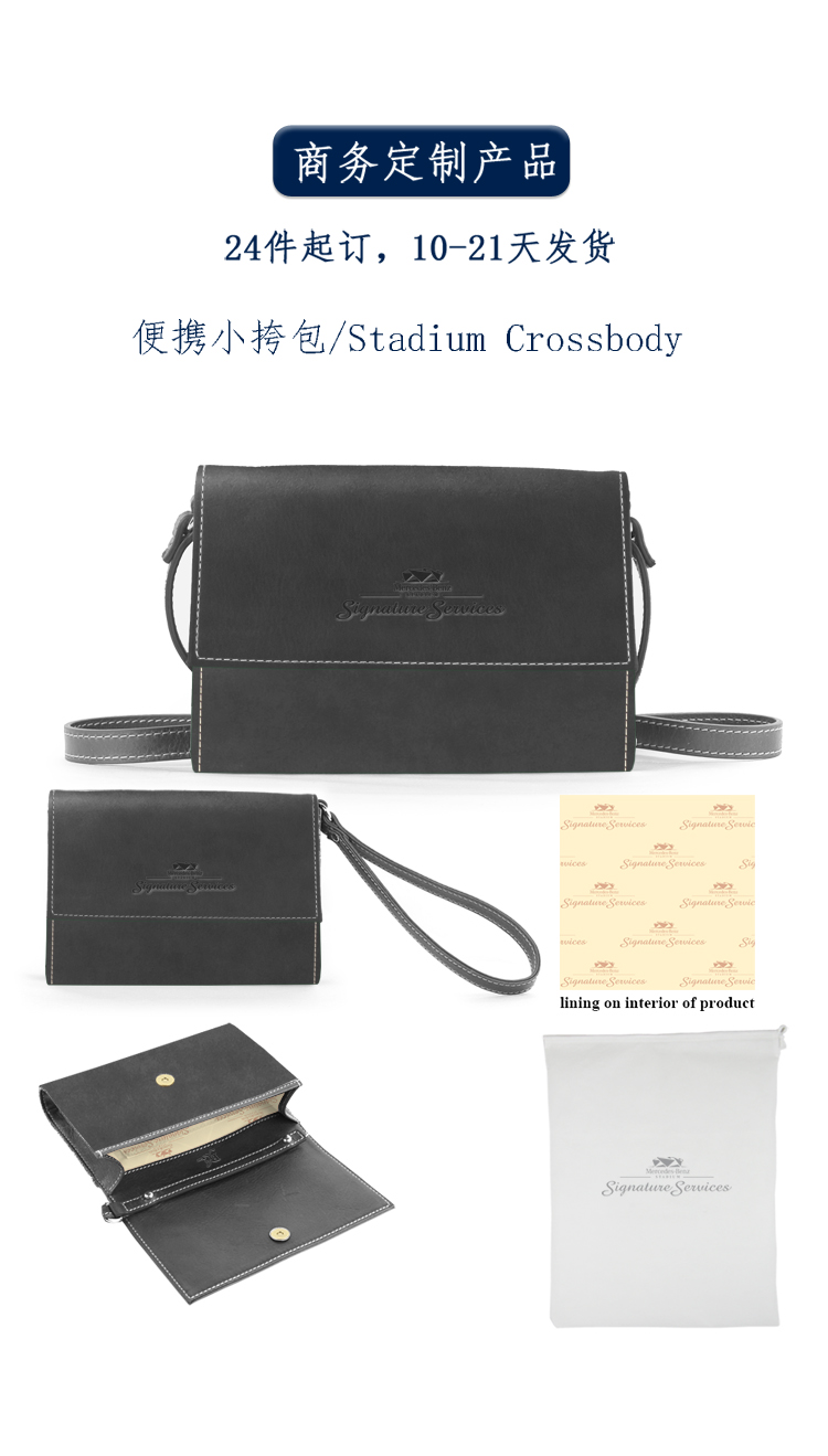 523RM105 Stadium Crossbody.jpg