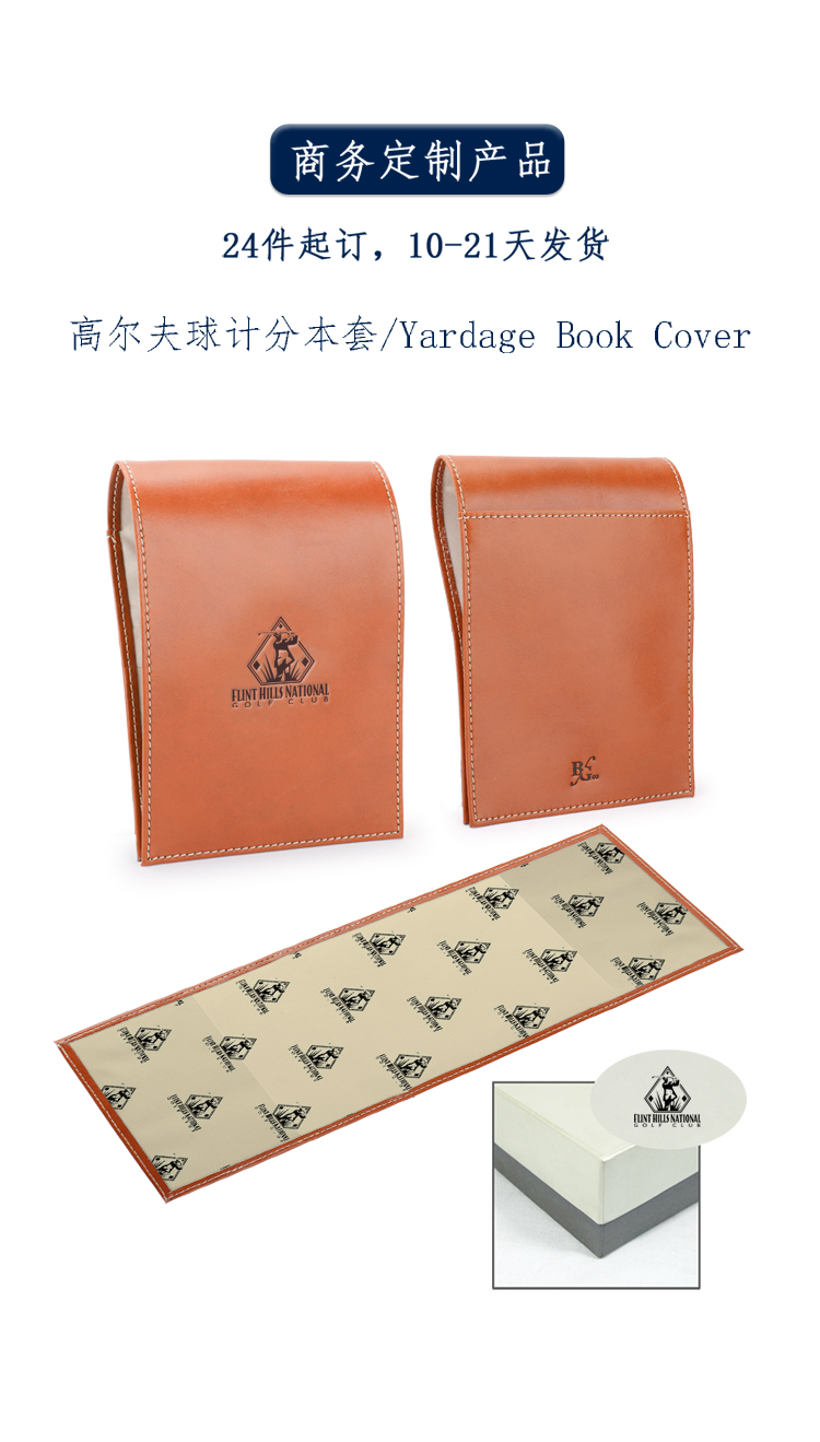 577JM108 Yardage Book Cover.jpg