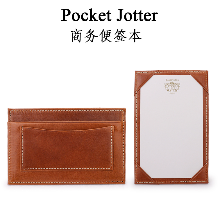 商务便签   Corporate Pocket Jotter