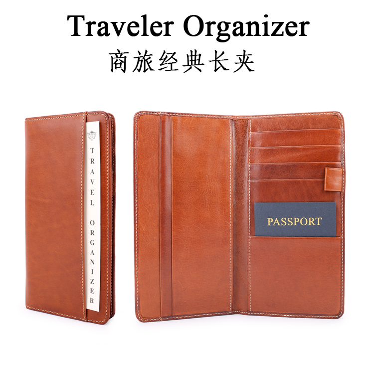 商务长夹   Traveler's Organizer