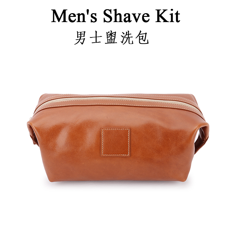 男士盥洗包  Men's Shave Kit