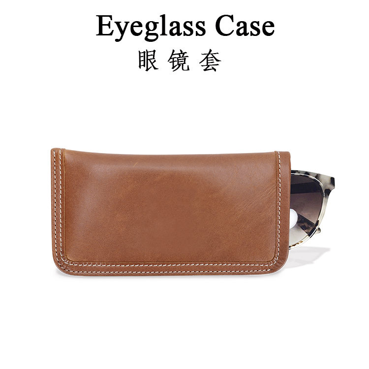 眼镜套 Eyeglass Case