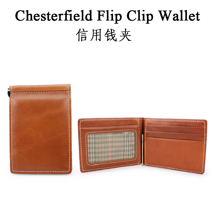 信用钱夹 Chesterfield Flip Clip Wallet