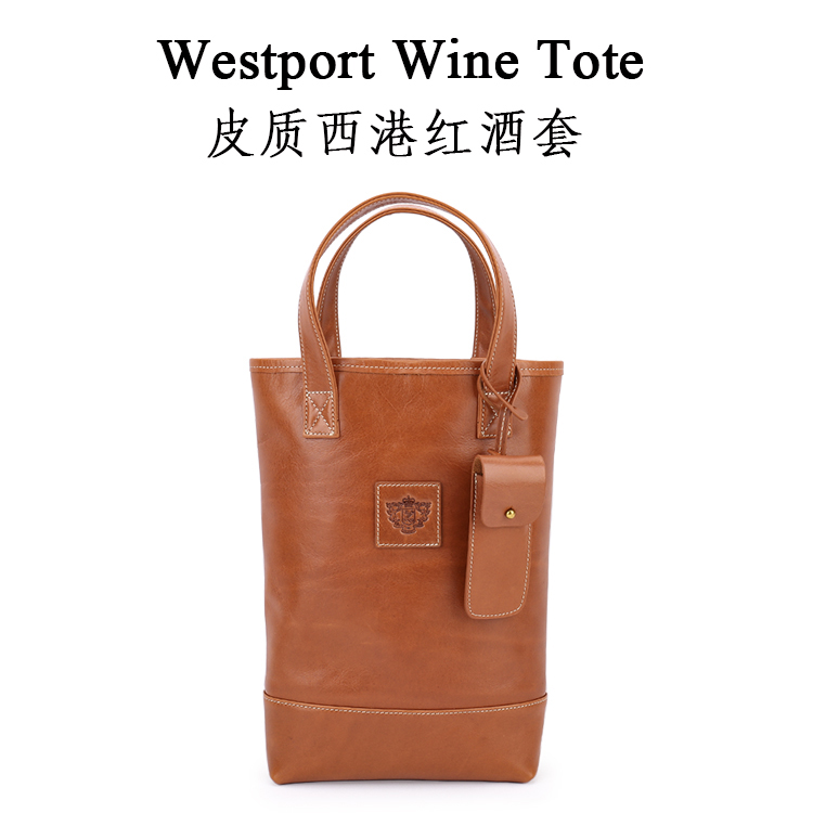 皮质西港红酒套 Westport Wine Tote